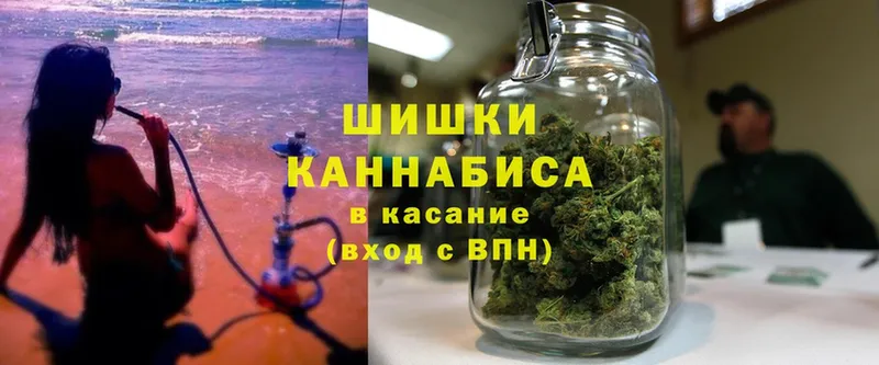 МАРИХУАНА Ganja  сколько стоит  Елизово 